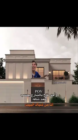 بموت ضحك هداج هنا 😭😭 #fypp #مشاري_الشراري #هداج_الشراري #explore #viral @مشاري @هداج 🇸🇦 @هداج الشراري (حسابي الاحتياطي) 