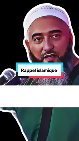 Rappel islamique  #creatorsearchinsights #rappels_islam #islamic_video #muslim 