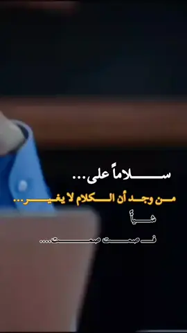 كاتب ✍️--------------------------الاحزان 💔#CapCut #الاحزان😔🥀🥀 #علمدار #اكسبلوررررر #ppppppppppppppppppppppppppppp🥰 #اكسبلوررررر 