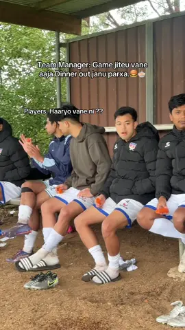 🤦‍♂️🥲 #footballtiktok #fyp #edit #foryoupage #mention #futbol⚽️ #footballedit #nepalifootball #trgfc #comedyvideo 