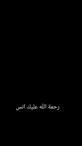 شريفنا وبطلنا ملاكاً في سماء غزة ..  بشّرتنا بالهدنة وابتسامتك تسبق كلماتك ، ان شاء الله بترتاح بالجنة وبتكون مبسوط اضعاف واضعاف  الى رحمة الله وغفرانه🙏🏼 #انس_الشريف #شهيد_الغدر💔 