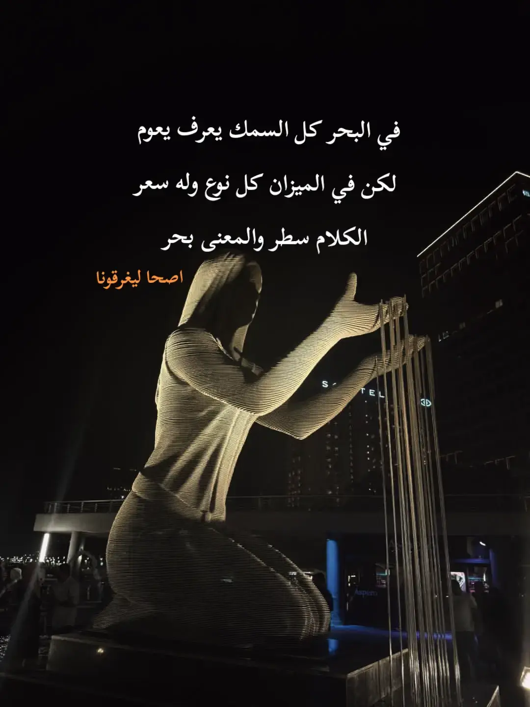 #اقتباسات #الثقه_بالله_نجاح #عبارات 