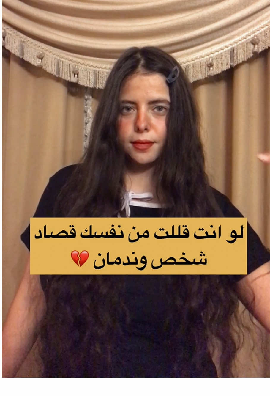 ابعتولى اسئلتكوا على  انستجرام:life.coach_nour.zarief #fyp #foryou #foryoupage #fyp #نور_ظريف #life_coach #لايف_كوتش #nour_zarief 