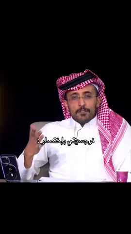 #fyp #explore #tiktok #viral #viraltiktok #foryou #الشعب_الصيني_ماله_حل😂😂 #اغوى_كويتيين🇰🇼 #الكويت #السعودية #اكسبلووووورررر #رياكشن #فهد_معيان #foryoupage #greenscreen 