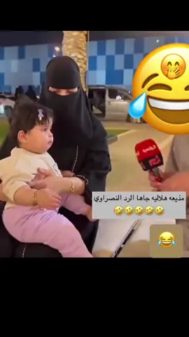 #اكسبلور #النصر_هو_الحب_والعشق #مضاحي_العالمي #نصراوية_وافتخر #عالميه💛💙  