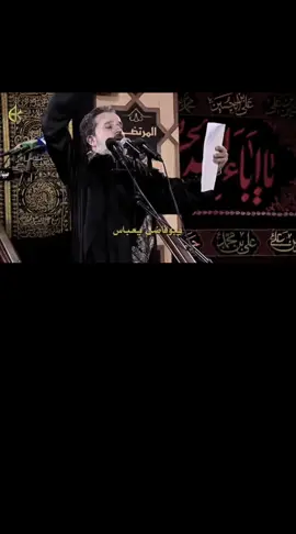 #اشهدوله_باسم_الكربلائي خادم_لن_يتڪرر #محضوره_من_الاكسبلور_والمشاهدات #مجرد________ذووووووق🎶🎵💞 #tik_tok #اكسبلورexplore❥☹️ #لايك__explore___ #اعادت_نشر🤎🔁 