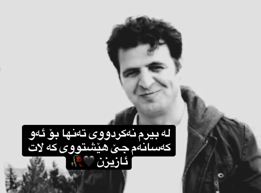 #ئەردەلان_بەکر🌺 #slymanya #kurdistan 