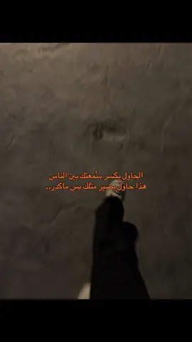 ما مبري الذمة الي يبوك ! #fyppppppppppppppppppppppp  #الشعب_الصيني_ماله_حل😂😂 