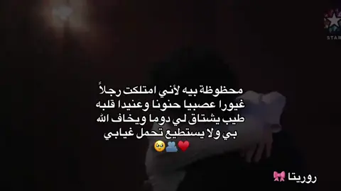 #انت_التفاصيل_انت_حلم_ليل♡♡ 