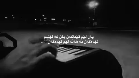 Balleh🌚..#fyp #foryou #iraq #qaladze #active 