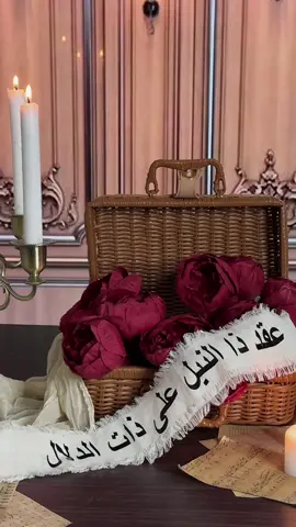 اعلان عقد قران كلاسيك للطلب التواصل على دايركت الانستقرام بالبايو  #دعوات_الكترونيه #دعوات_كلاسيكيه #اكسبلور #زواجات_السعودية #عرض_تشويقي #foryou #زفات_بدون_موسيقى #زواجي #تهنئة_مولود #دعوات_زفاف #عقد_قراني #زفافي 
