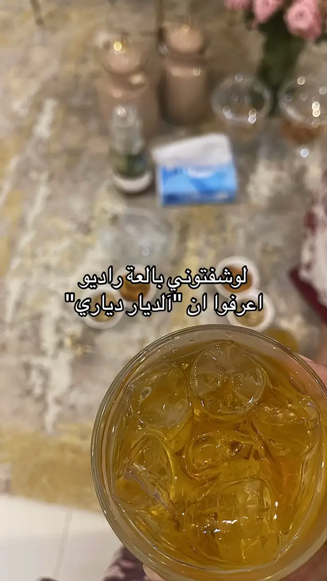 #مالي_خلق_احط_هاشتاقات #اكسبلور #fyp #foryou #صديقتي 