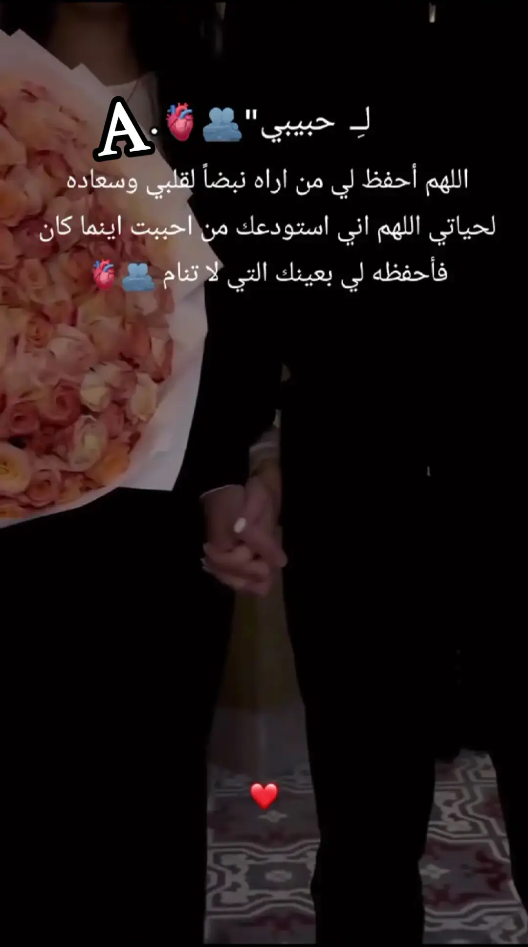 #اللهم_امين_يارب_العالمين🤲♥️#الله_يجمعني_فيك_يانبض_قلبي #سندي_ومسندي_واتكائي_وقوتي❤ #والله_اشتقتلك_يعمري😭🥺 #حبيبي❤️ #عبودتي #ابن_قلبي❤️🔐🤞 #بعشق_روحك #ستوريات #اكسبلور @عبٰٰہٰودَيٰ |  𝐀𝐁𝐎𝐃𝐄 𓅃 