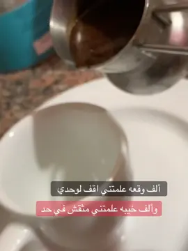 لاتثق في احد 🦅✨