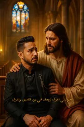يقولي اعرف اريحك في يوم الضيق😔🙏 #يارب #يسوع_المسيح #يسوع #menamymo #مينا_ميمو 