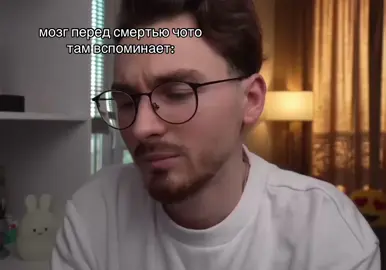 ХАХАХА #брайнмапс #брайн #maxtarasenko #brianmaps #thebrianmaps #ютуб #рекомендации #врек #рек #fyp #макс_дива #fypppppp #брайнмапсфан #брайнтоп 