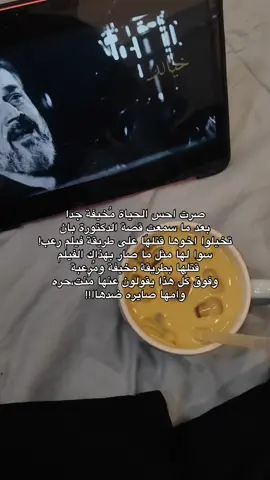 شديصيرر؟ #ياعلي_مولا_عَلَيہِ_السّلام #اللهم_عجل_لوليك_الفرج #313 #capcut 