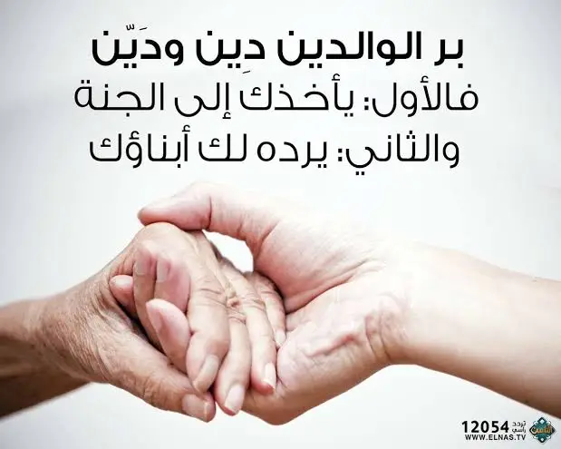 اللهم أرحم أبي وجعلهو من أهل الجنة يارب 🤲 اترك دعوة لأبوك ولا أمك 🤲😍 #بر_الوالدين #الوالدين_جنة_في_الارض_ #الوالدين_نعمة #الوالدين #وقضى_ربك_الا_تعبد_اياه_وبلوالدين_احسانا 