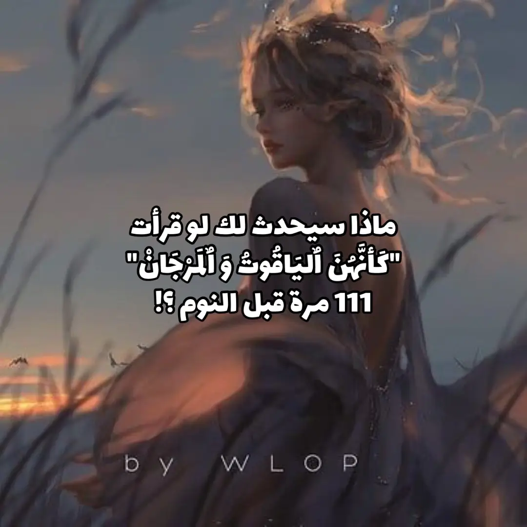 #fypシ゚ #foryoupage #viral #آلاّرا_أقوى_روحانية #fyp #viralvideos #آلاّرا🧚🏻‍♀️ 