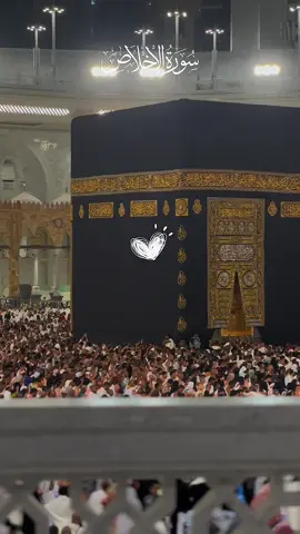 🥀🥰 القرآن الکریم 🍁 سورة الإخلاص 🥰🥀 This breathtaking image captures the spiritual essence of Makkah, Saudi Arabia, the holiest site in Islam. At the heart of the scene stands the Kaaba, surrounded by the Grand Mosque (Al-Masjid al-Haram), the largest mosque in the world. Golden sunlight bathes the sacred site, creating a divine and peaceful atmosphere. Thousands of worshippers, dressed in white Ihram clothing, move in unison around the Kaaba, symbolizing unity, devotion, and submission to Allah. In the background, the city's skyline rises against the backdrop of the Hejaz mountains, highlighting the historical and religious significance of this sacred land. The image beautifully represents faith, history, and the timeless beauty of Islam's most revered city. #creatorsearchinsights #quran90977 #islamic_video 
