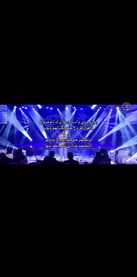 يجروحني واسامح😔#نصر_البحار #fyyyyyyyyyyyyyyyy #عراقي #ميوزك_الحنين🎵🥁 #عراقي 