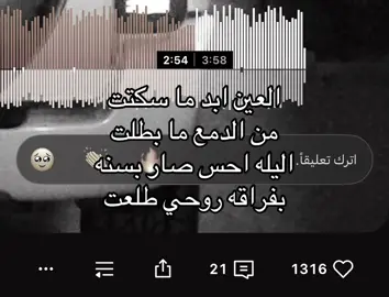 #عباس_ابراهيم #musica 