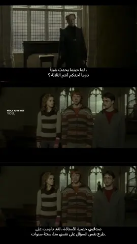 😭#نوني #نونو😽 #noni #هاري_بوتر🧙‍♂️ #harrypotter #هوجورتس #رون #هيرموني_جرينجر #iraq#viral #v #fyp #foryou 
