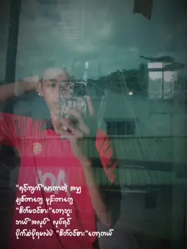 #CapCut#fyppppppppppppppppppppppp #အသဲလေးတော့ပေးသွားနော်😍 