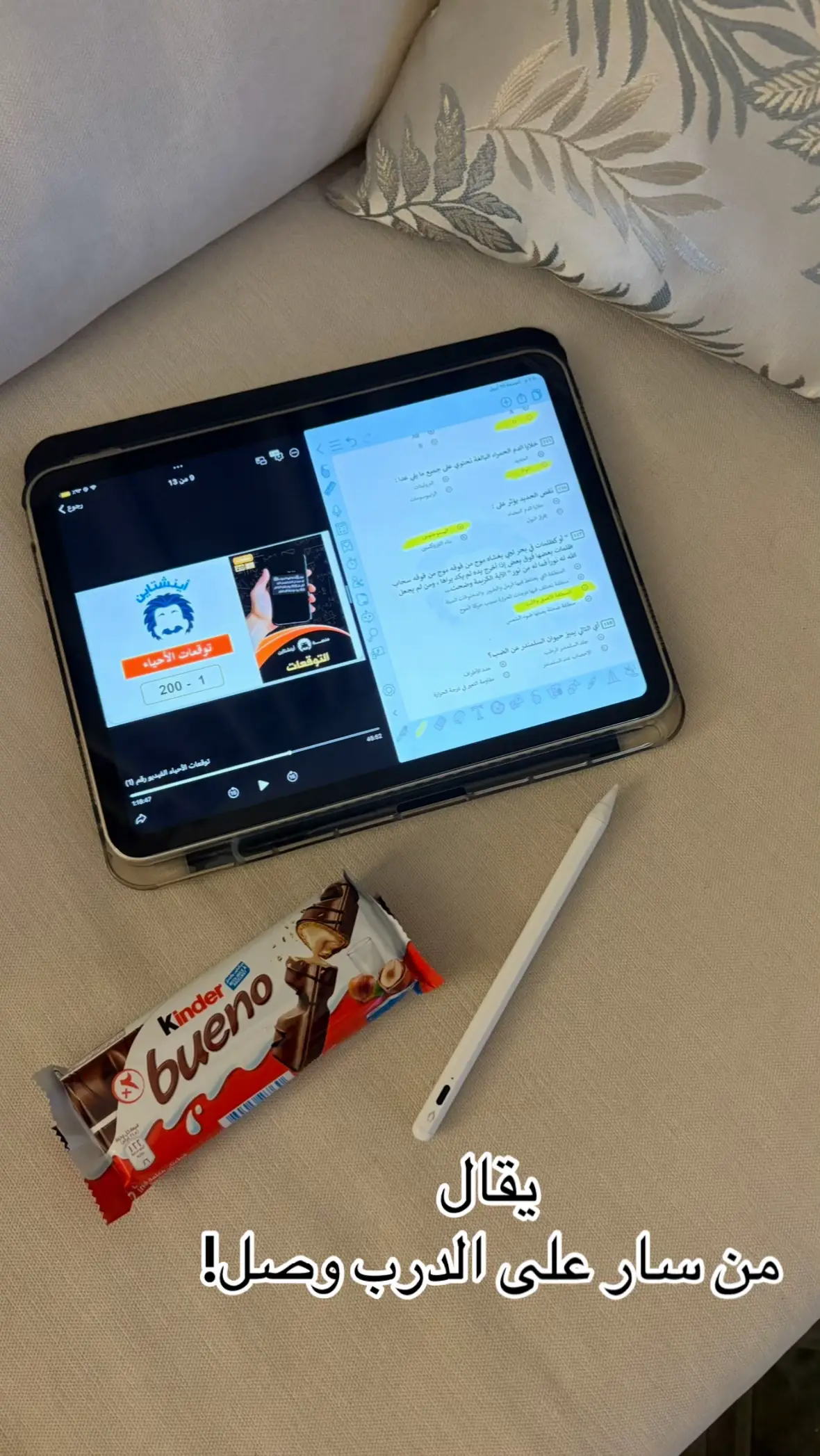 #اكسبلورexplore #اكسبلور #قدرات #قبولات_جامعية #foryou 