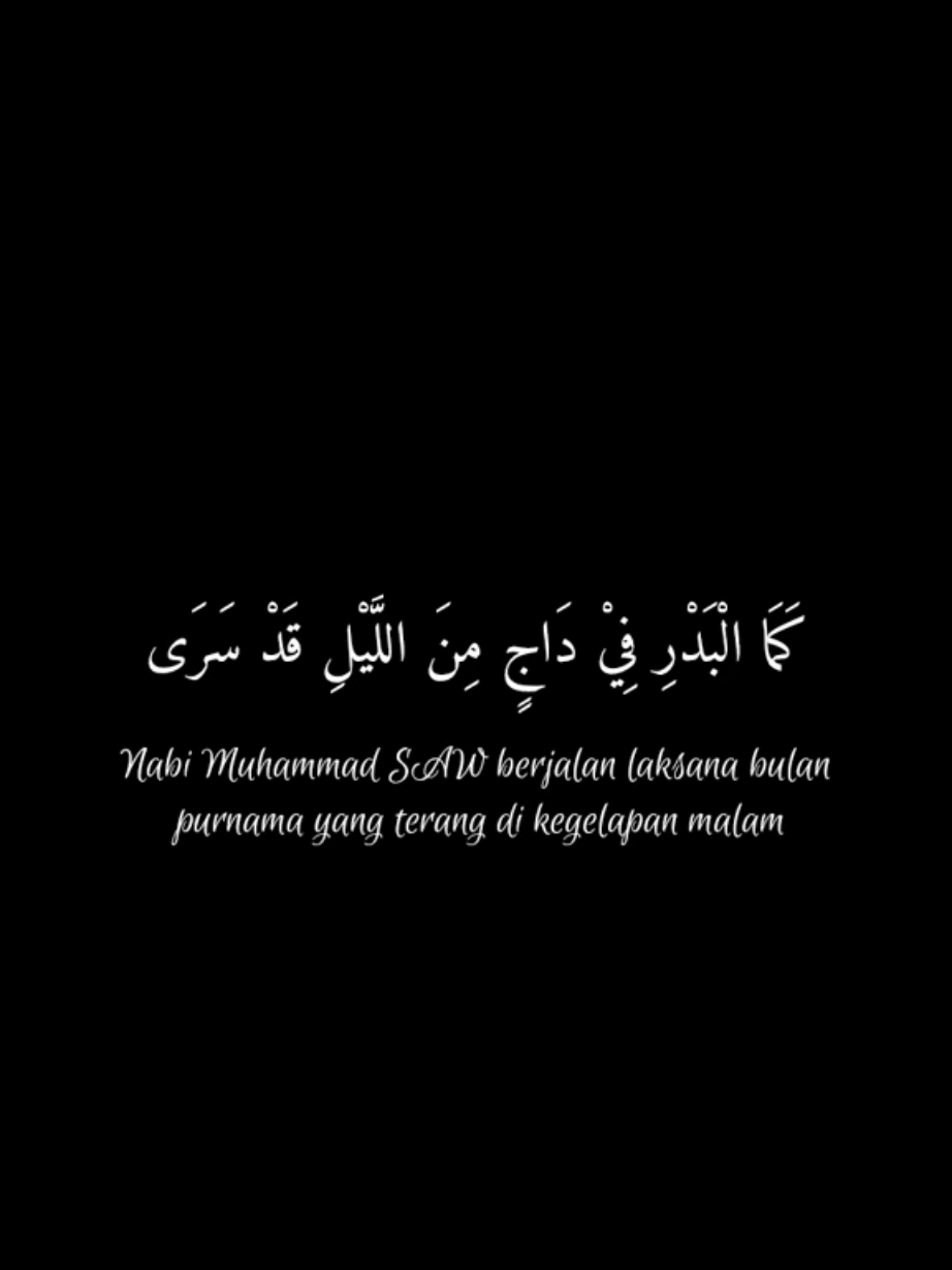 Wa Asro - Qosidah El Kahfi #waasrobihirobbi #qosidahelkahfi #qosidahlangitan #hadroh #fyp 