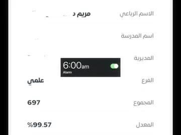اخر ترند لان حلبت المعدل حلب😭😭 #سادسيون #سادس #الشعب_الصيني_ماله_حل😂😂 #foryoupage #CapCut 