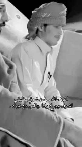 #شوق#مخيف#😔💔🥀 