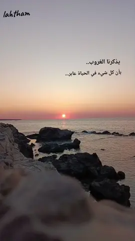 #nationallahtham #tunisia #maldives 