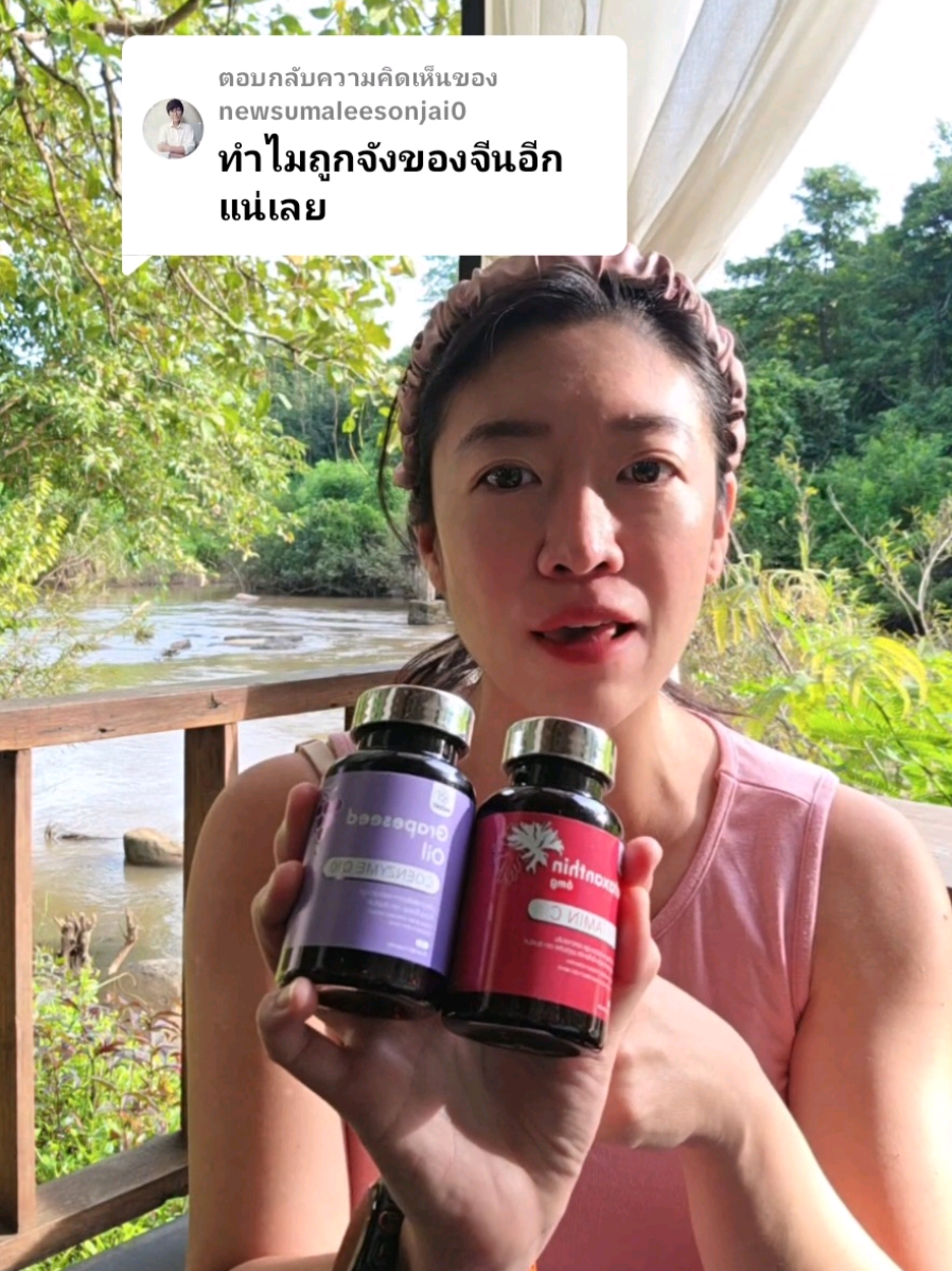 ตอบกลับ @newsumaleesonjai0 