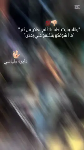 #اخصام_سهله🥷⚔️👎🏿 #medo🥷☝🏼 #fyppppppppppppppppppppppp #بنفسي_مشرف_نفسي #العرشيه🥷🏻☝🏼 
