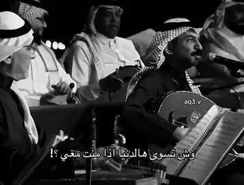 #عبادي_الجوهر #جوهري #جوهريات #اغاني #fyp #explore #اكسبلور 