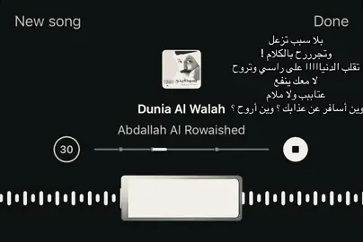 #fyp #explore #اكسبلور #tiktok #foryou 