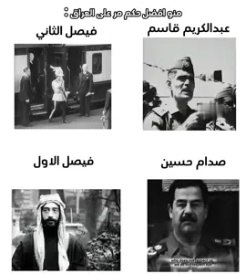 #والله راح اسوي كلشي مالي دخل حلفت بعد 😂💔 #fyppppppppppppppppppppppp #صدام #عبدالكريم #فيصل #تصميم_فيديوهات🎶🎤🎬 #الشعب_الصيني_ماله_حل😂😂 #youtube لايك بطريقك 👍🏿 
