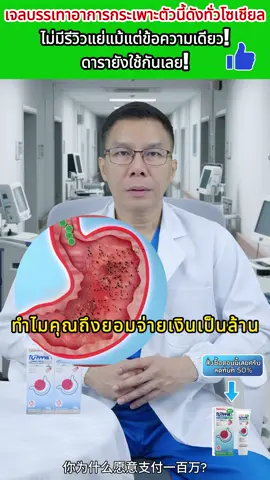 กระเพาะอาหารอักเสบ ปวดท้อง ถ้าปล่อยไว้ อาจอันตราย!