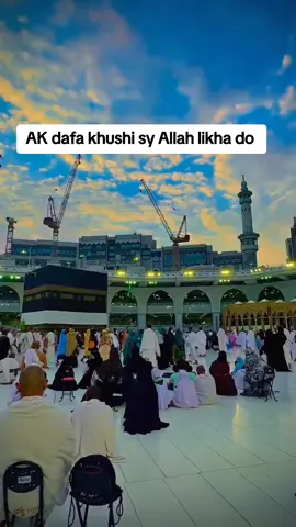 #beautifulazan❤️❤️❤️  #beautifulazanvoice #please100kfollowers #pleaseveirlvideo🙏🙏🙏🙏🙏🙏🙏🙏🙏 