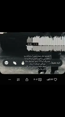 ههههههههههه تو انتبه#الذرععَاني #عرعر #حازمي #اغاني_مسرعه💥 #fpryoupage 