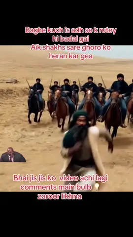 1 2 3 go #123 #123go #bulb #race #horse #horseriding #fast #pakistan #fyp #viral 