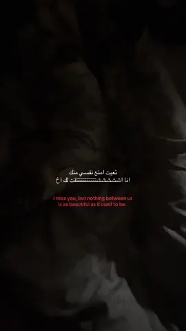 #haert #sadness #imssyou #feeling 