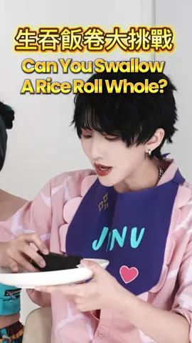 First Rice Roll Swallow Challenge Contestant:JINU 振宇生吞飯卷大挑戰 #kpopdemonhunters  #kpop獵魔女團 #sajaboys @越尊Tsun。みこと 