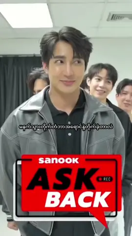 ဖေပုသားတွေကတကယ့်ဂယက်🤣🫶 #gmmtv #gmmtvofficial #gemninifourth #earthmix  #khaofirst #loveyou #forupage #viewတွေရှယ်ကျ #ppppppppppppppppppppppp 