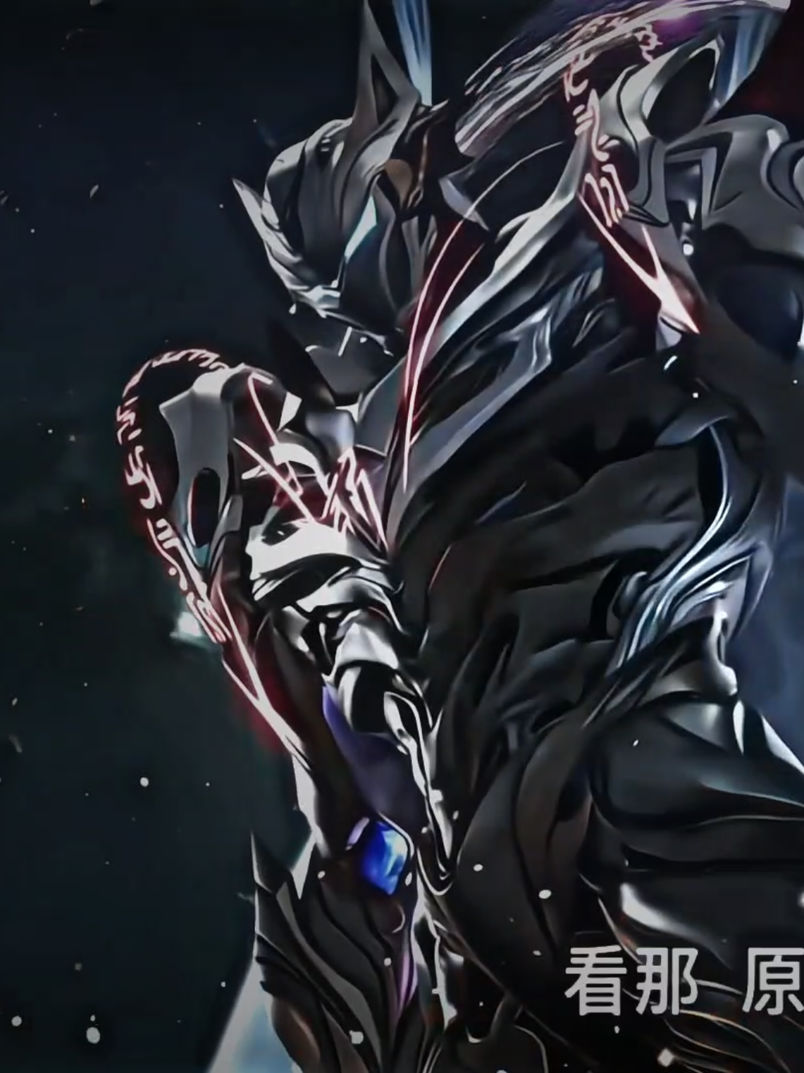 swallowed star movie 2026 #swallowedstar2 #swallowedstarmovie #luofeng #donghuamovie #trailer #donghua 