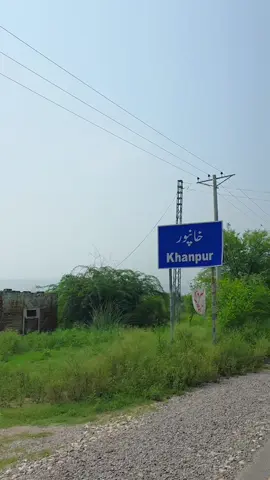 چکوال خانپور والو حاضری لگواؤ #foryou #fyp #foryoupage #trending #unfreezemyacount #newaccount #chakwal 