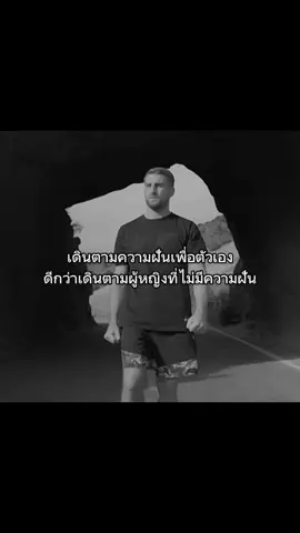 #เทรดวันนี้ #มวยไทย #เทรดให้กําลังใจ #onechampionship #โจนาธานแฮ็กเกอร์ตี้ 