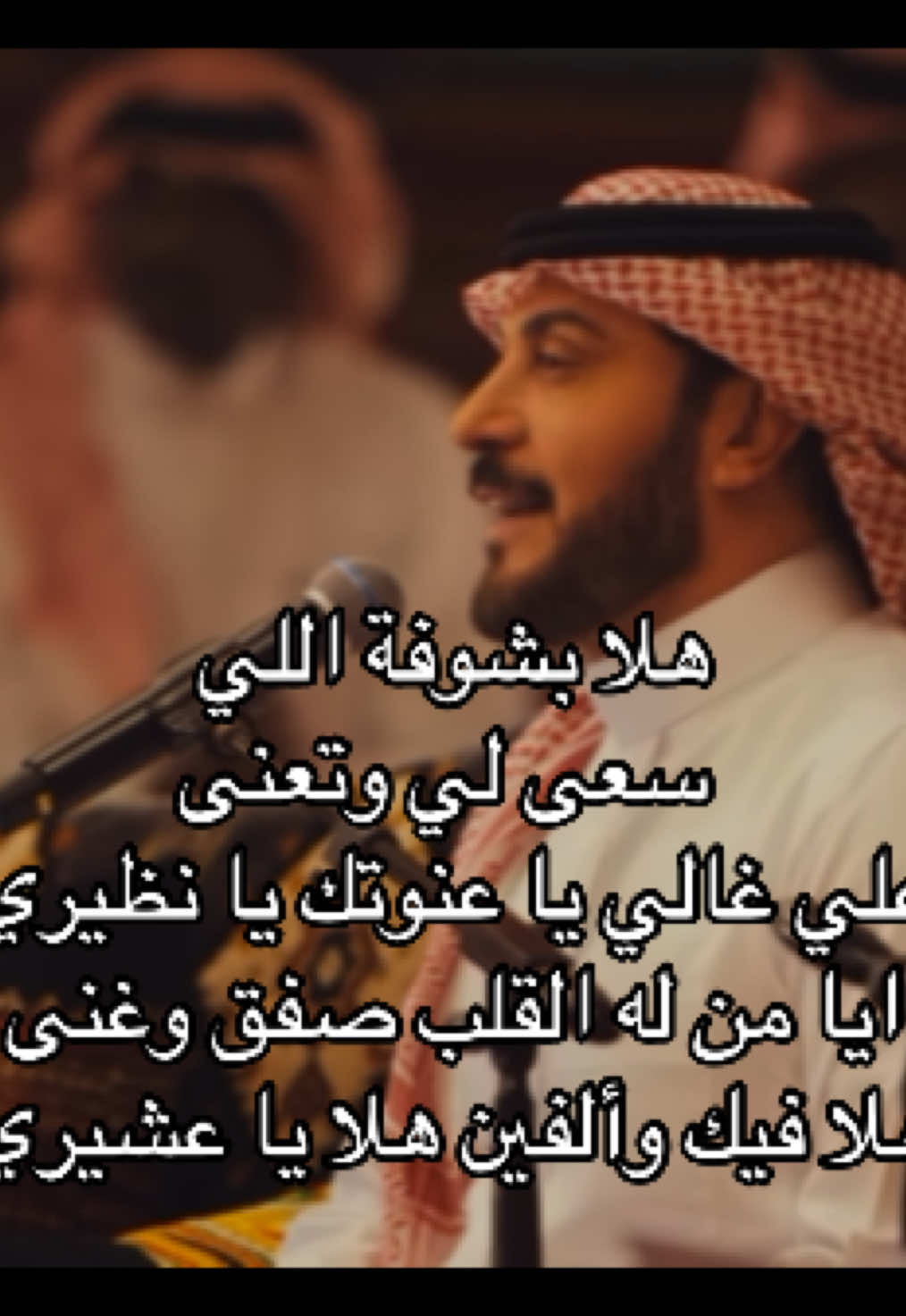 #ماجد_المهندس #viral 