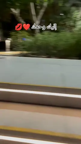 الحب لمن اهتم وصدق ووفى بالعهد  أحبك❤️ #اهداء #اهديها_لمن_تحب #تصميم_فيديوهات🎶🎤🎬 #foryoupage #fyp #الحب #رومنسيات #كلمات_من_القلب 